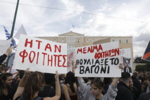 Νέο κίνημα;