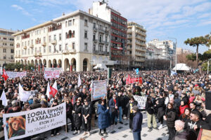 Μία αποτίμηση