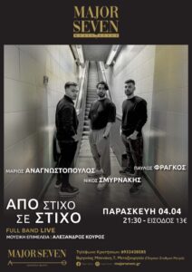 Live at Major Seven