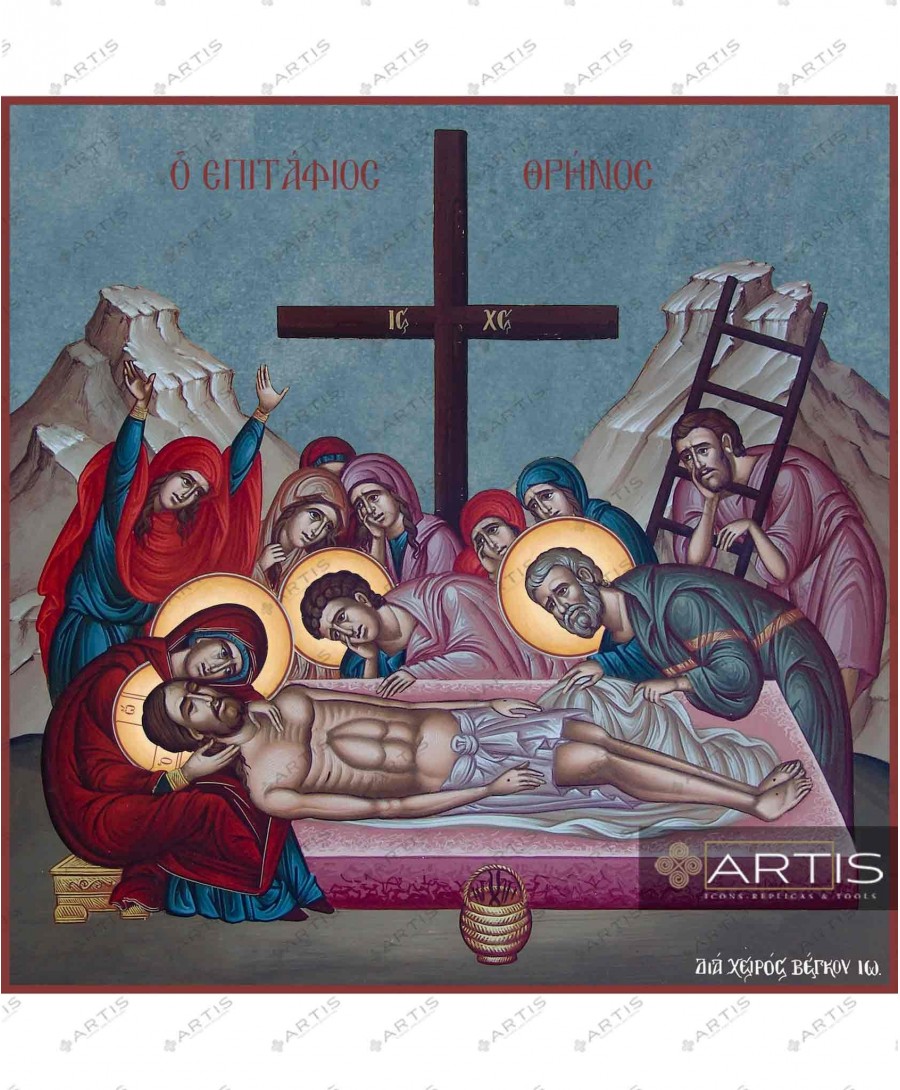 Ο θρήνος της Παναγιάς
