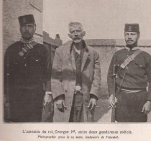 Γεώργιος ο Α΄