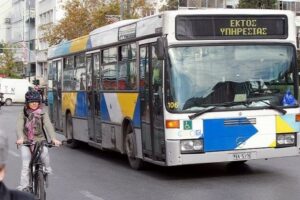 Κυκλοφοριακό πρόβλημα