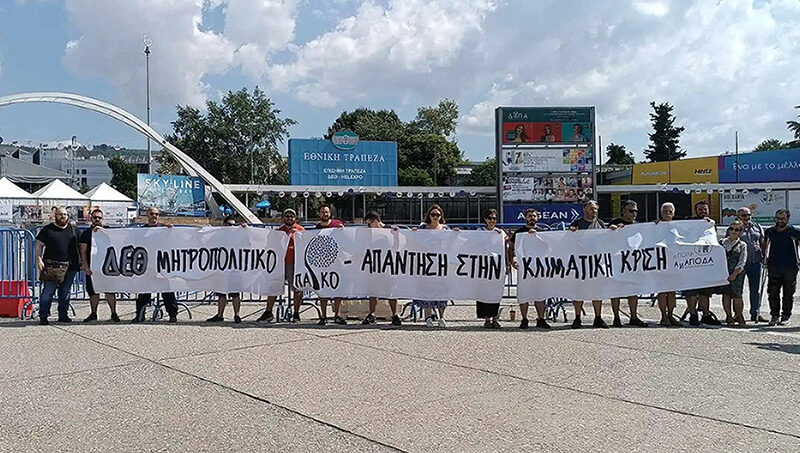 Η στροφή