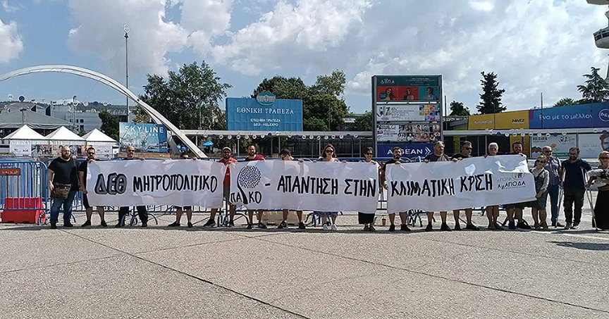 Η στροφή