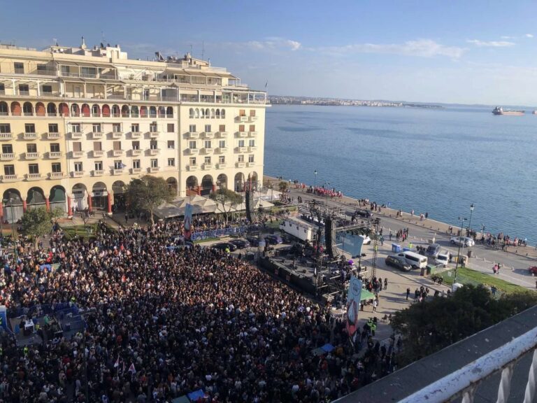 Πλατεία Αριστοτέλους