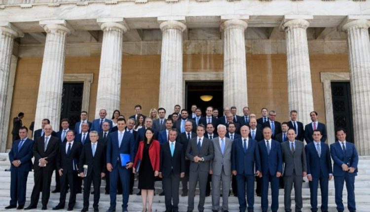 Μαφία Μητσοτάκη