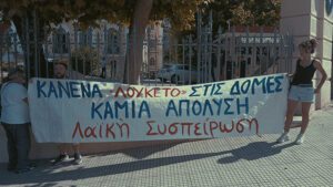Κοινωφελείς επιχειρήσεις