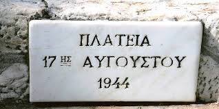 Κοκκινιά