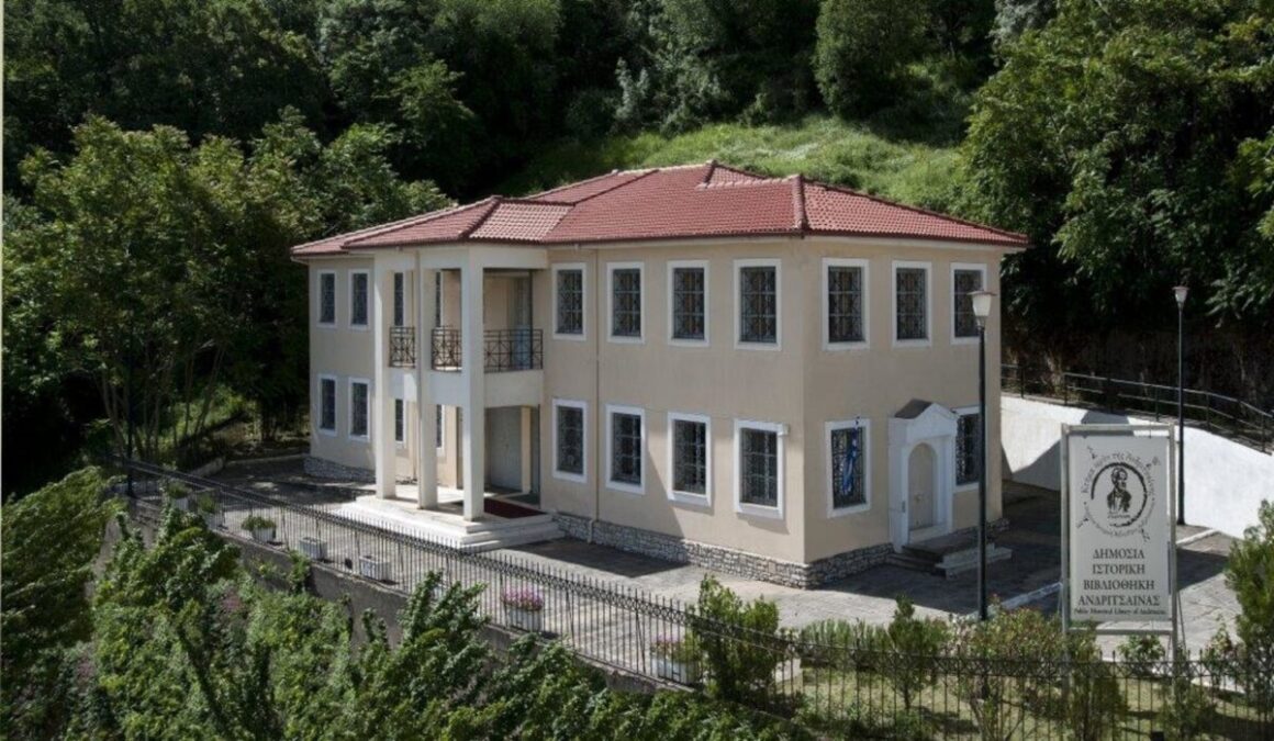 Ανδρίτσαινα