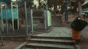 Παιδική χαρά