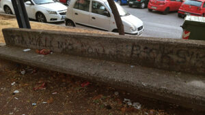 Παιδική χαρά