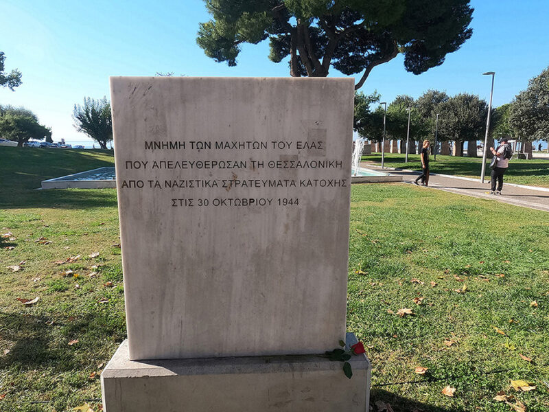 Liberation of Thessaloniki