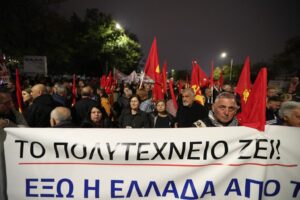 Πορεία στη Θεσσαλονίκη
