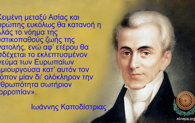 Μυστικές εταιρείες