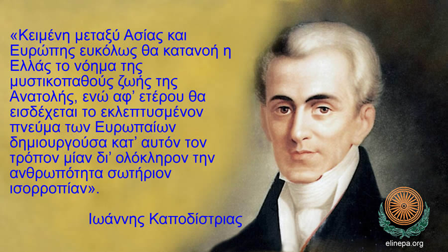 Μυστικές εταιρείες