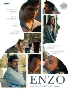 Νέες ταινίες