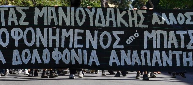 Κυριάκος Ξυμητήρης