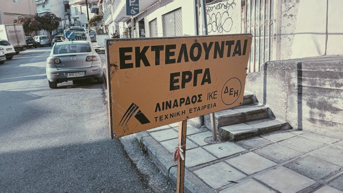 Οπτική ίνα