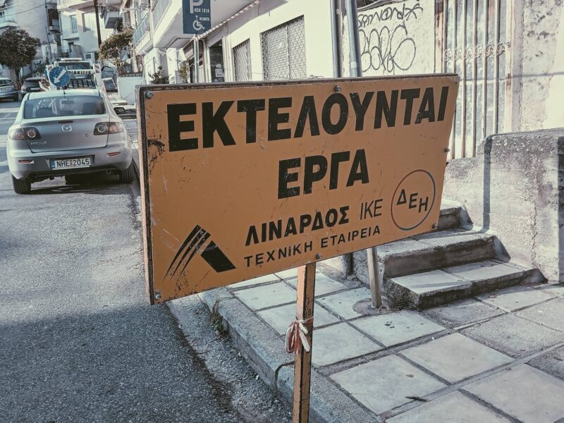 Οπτική ίνα