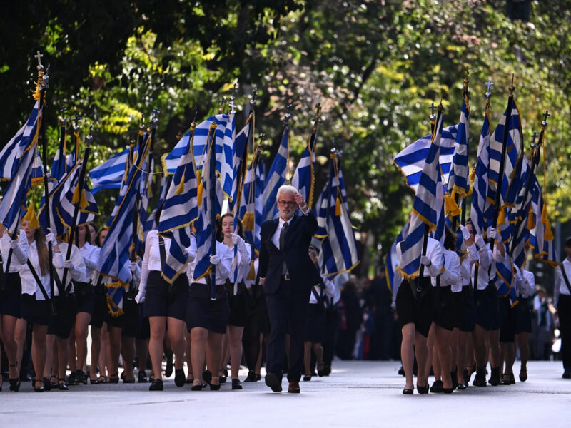 Παρέλαση